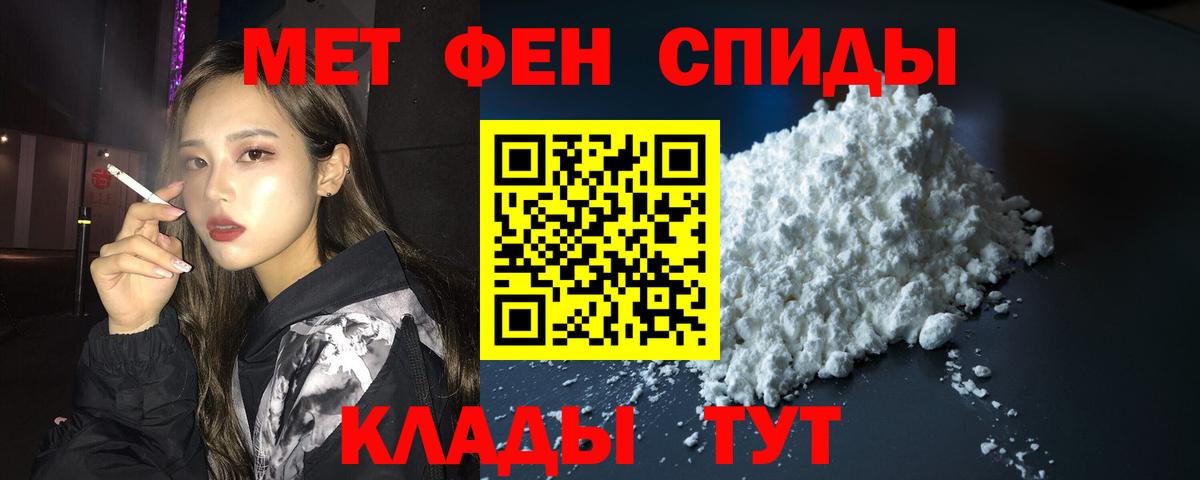 АМФЕТАМИН 98%  АМФЕТАМИН  Чапаевск  Вход с VPN 