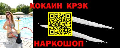 тгк Ликино-Дулёво