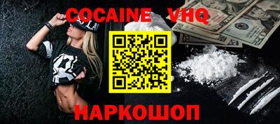 MDMA Premium VHQ Лесосибирск