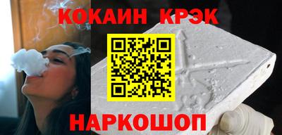 мефедрон VHQ Мариинск