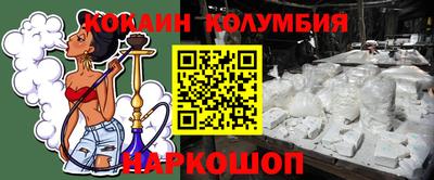MDMA Premium VHQ Лесосибирск
