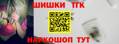 тгк Ликино-Дулёво
