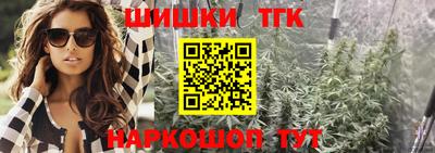 тгк Ликино-Дулёво