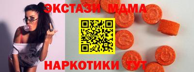тгк Ликино-Дулёво