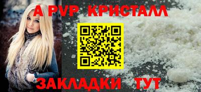a pvp Ливны