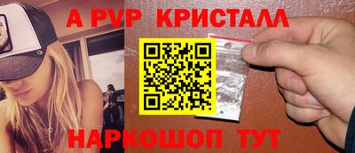 a pvp Ливны