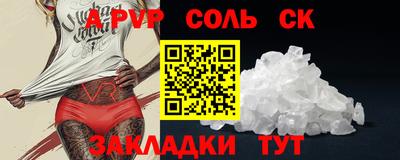 PSILOCYBIN Малгобек