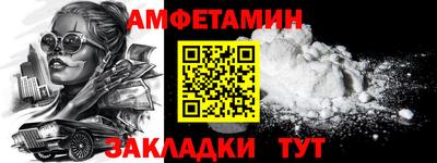 тгк Ликино-Дулёво