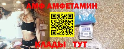тгк Ликино-Дулёво