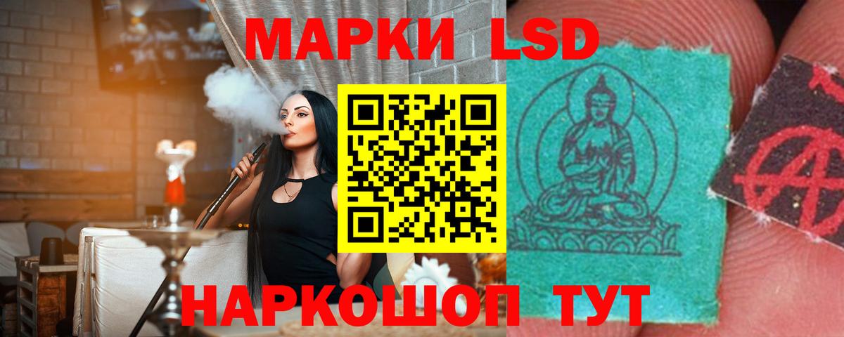 LSD-25 экстази ecstasy  ЛСД экстази ecstasy  Вход с VPN  Чапаевск 