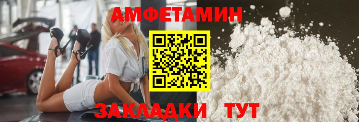 Первитин витя Чапаевск