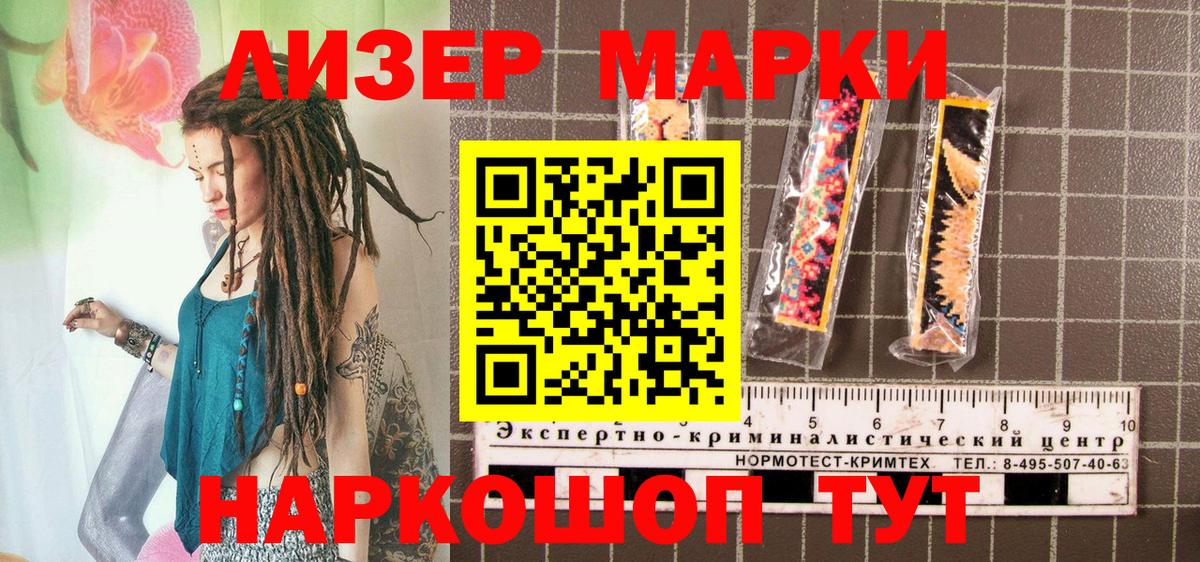 Канабис  КОКАИН  МЕФ   Alpha-PVP СК кристаллы  НБОМе  ГАШИШ  Чапаевск  Вход с VPN 
