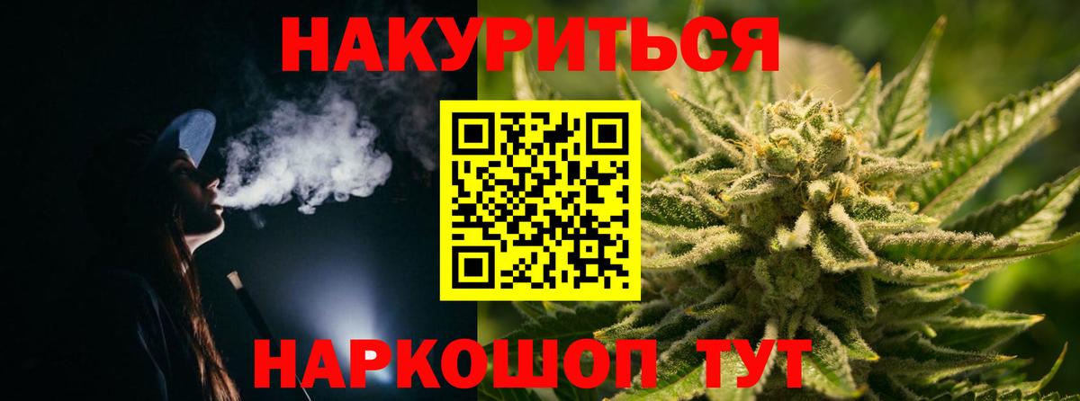Шишки марихуана семена Чапаевск