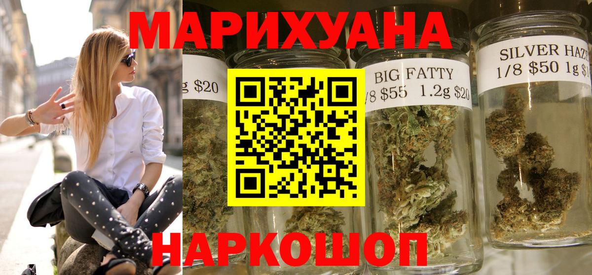 Марихуана SATIVA & INDICA  Канабис марихуана  Вход с VPN  Марихуана тримм  Чапаевск  Бошки Шишки гибрид 